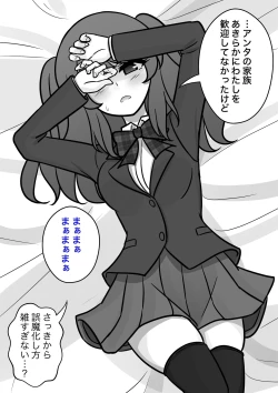 Page 511 of A Parallel World With a 1:39 Male to Female Ratio Is Unexpectedly Normal