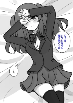 Page 513 of A Parallel World With a 1:39 Male to Female Ratio Is Unexpectedly Normal