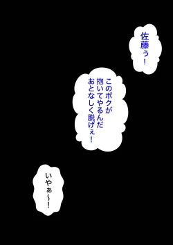 Page 598 of A Parallel World With a 1:39 Male to Female Ratio Is Unexpectedly Normal