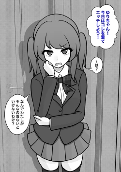 Page 626 of A Parallel World With a 1:39 Male to Female Ratio Is Unexpectedly Normal