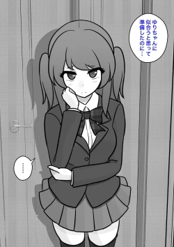 Page 628 of A Parallel World With a 1:39 Male to Female Ratio Is Unexpectedly Normal