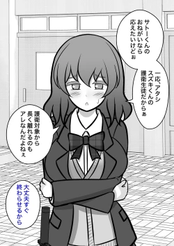 Page 695 of A Parallel World With a 1:39 Male to Female Ratio Is Unexpectedly Normal