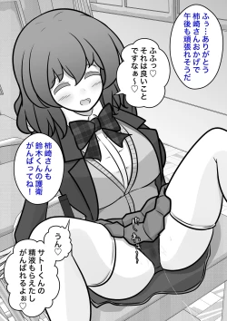 Page 706 of A Parallel World With a 1:39 Male to Female Ratio Is Unexpectedly Normal