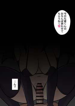 Page 740 of A Parallel World With a 1:39 Male to Female Ratio Is Unexpectedly Normal