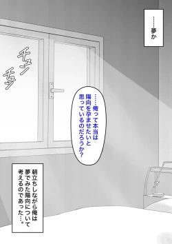 Page 749 of A Parallel World With a 1:39 Male to Female Ratio Is Unexpectedly Normal