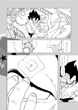 Page 30 of Bulmaaaa - Sake to Namida to Gehin na Onna