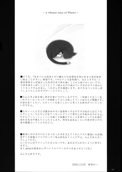 Page 16 of a vibrant tune of Winter