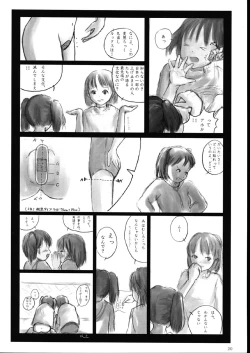 Page 20 of a vibrant tune of Winter