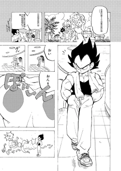 Page 11 of Bulmaaa - Sake to Namida to Gehin na Onna