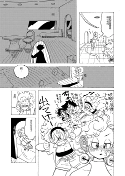 Page 5 of Bulmaaa - Sake to Namida to Gehin na Onna
