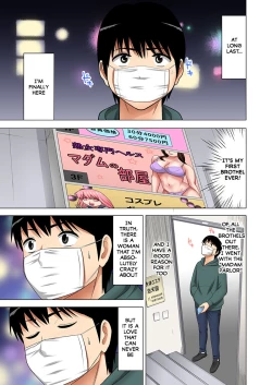 Page 2 of "Don't tell your father..." Milf Brothel: The woman I requested turned out to be my mother!1