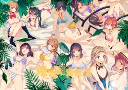 Page 190 of LOVE LARIAT!