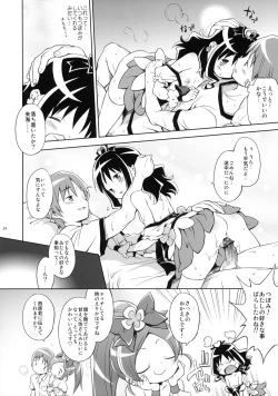 Page 23 of Glow Flower