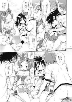 Page 24 of Glow Flower