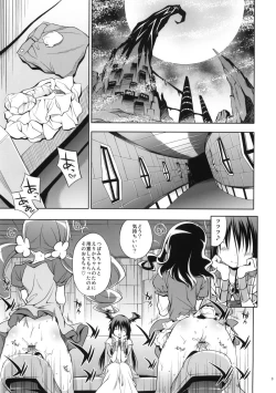 Page 2 of Glow Flower