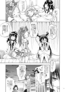 Page 30 of Glow Flower