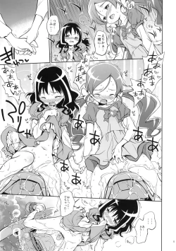 Page 4 of Glow Flower