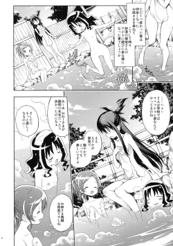 Page 7 of Glow Flower