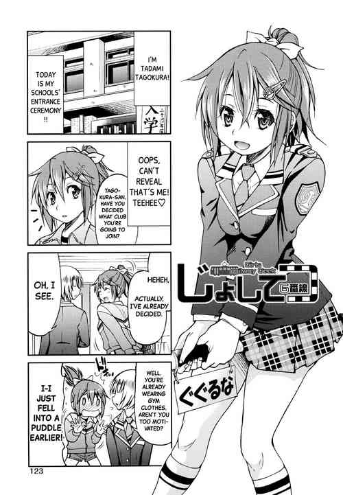 Download JYOSHI-TETSU Ch. 6