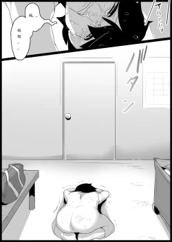 Page 28 of Bullied by Younger Girls in the Tennis Club 2