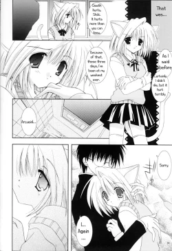 Page 7 of Tsukineko Kyoushitsu