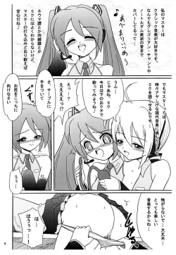 Page 10 of Musica Ficta