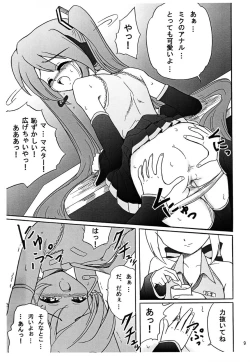 Page 11 of Musica Ficta