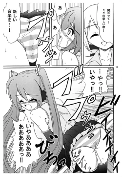 Page 15 of Musica Ficta