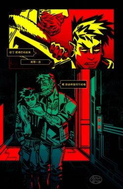 Page 17 of 狗链子