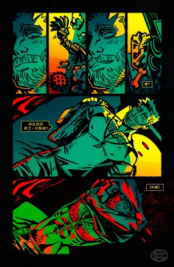 Page 21 of 狗链子