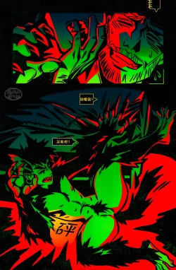 Page 26 of 狗链子