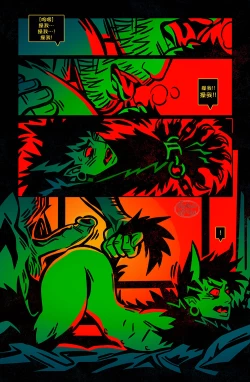 Page 42 of 狗链子