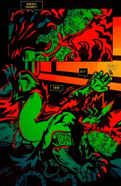 Page 47 of 狗链子