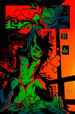 Page 50 of 狗链子