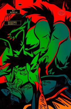 Page 58 of 狗链子