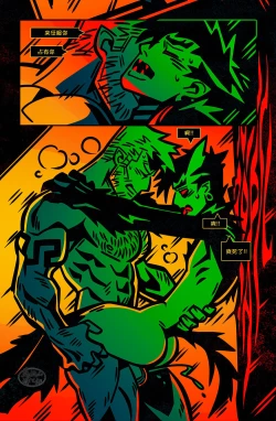 Page 64 of 狗链子