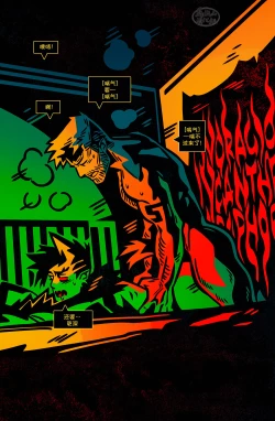 Page 68 of 狗链子