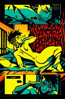 Page 72 of 狗链子