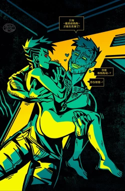 Page 78 of 狗链子