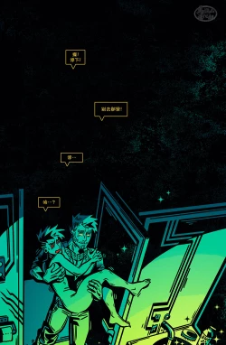 Page 80 of 狗链子