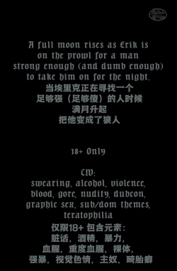 Page 88 of 狗链子