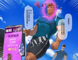 Page 17 of 十色Toiroといろ洗○されて肉体改造される筋肉ヒーロー達