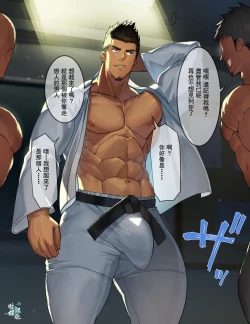 Page 4 of 十色Toiroといろ洗○されて肉体改造される筋肉ヒーロー達