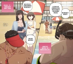 Page 11 of 俊赫的职业天堂~救生员篇