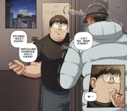 Page 44 of 俊赫的职业天堂~救生员篇