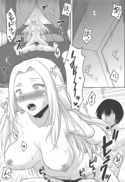 Page 4 of Omodume BOX 52