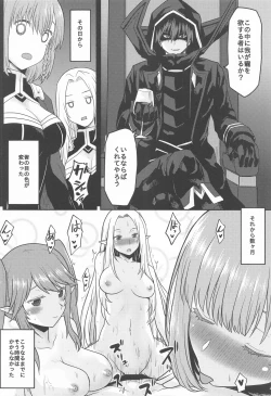 Page 7 of Omodume BOX 52