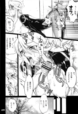 Page 134 of Inazuma Warrior 3