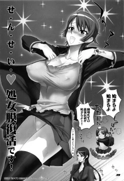 Page 39 of Inazuma Warrior 3