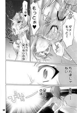 Page 70 of Inazuma Warrior 3